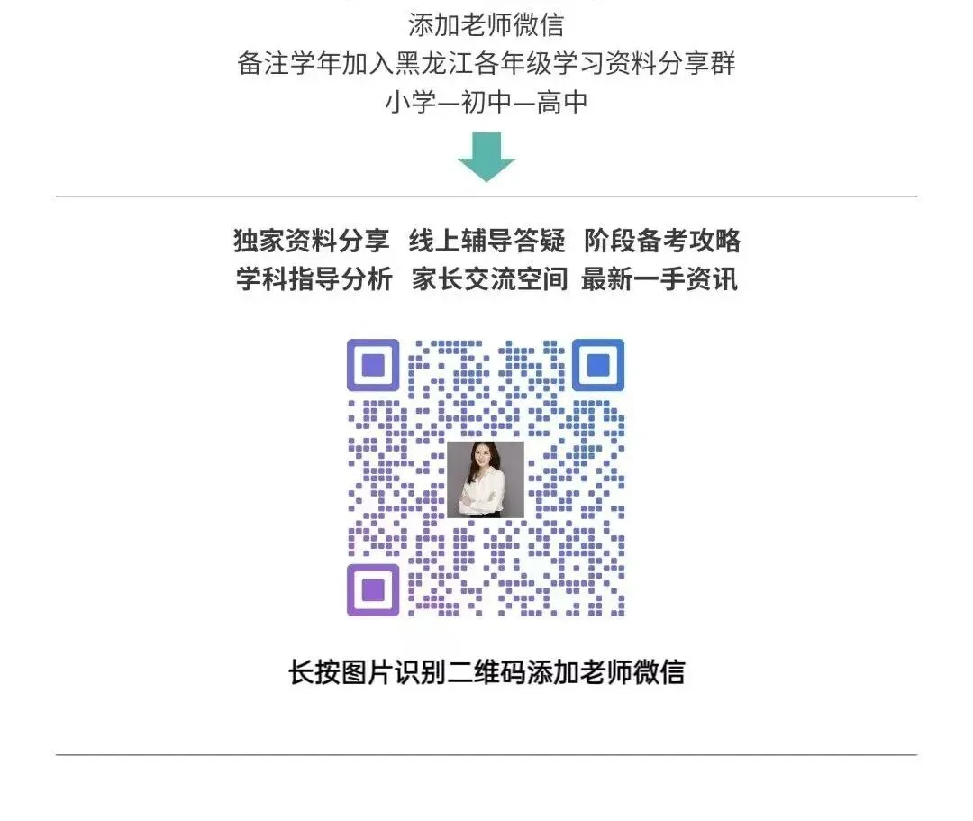 2025工附七(上)英语·期中考试卷答案-第11张图片-四季读书网
