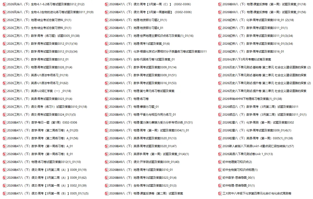 2025工附七(上)英语·期中考试卷答案-第12张图片-四季读书网
