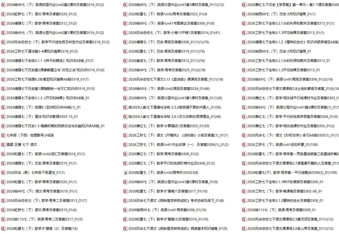 2025工附七(上)英语·期中考试卷答案-第13张图片-四季读书网
