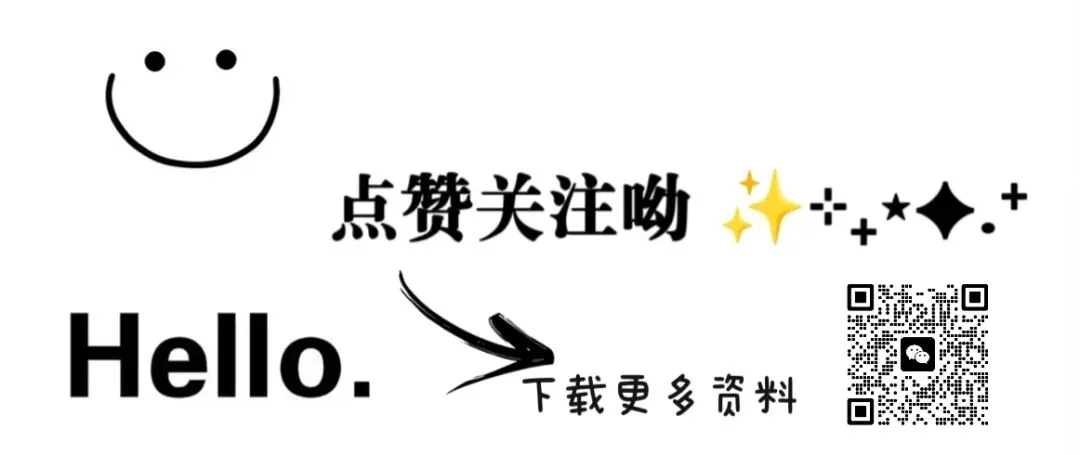 2025工附七(上)英语·期中考试卷答案-第15张图片-四季读书网