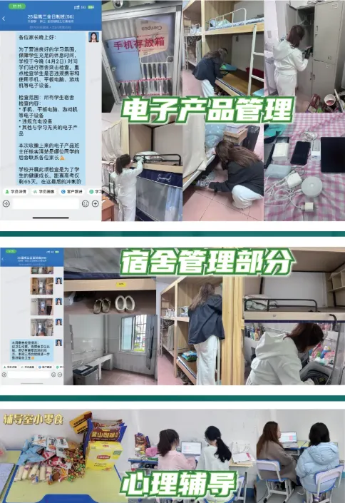 广西新高考备考,南宁新东方高三集训,艺考文化课辅导双师全程护航-第15张图片-四季读书网