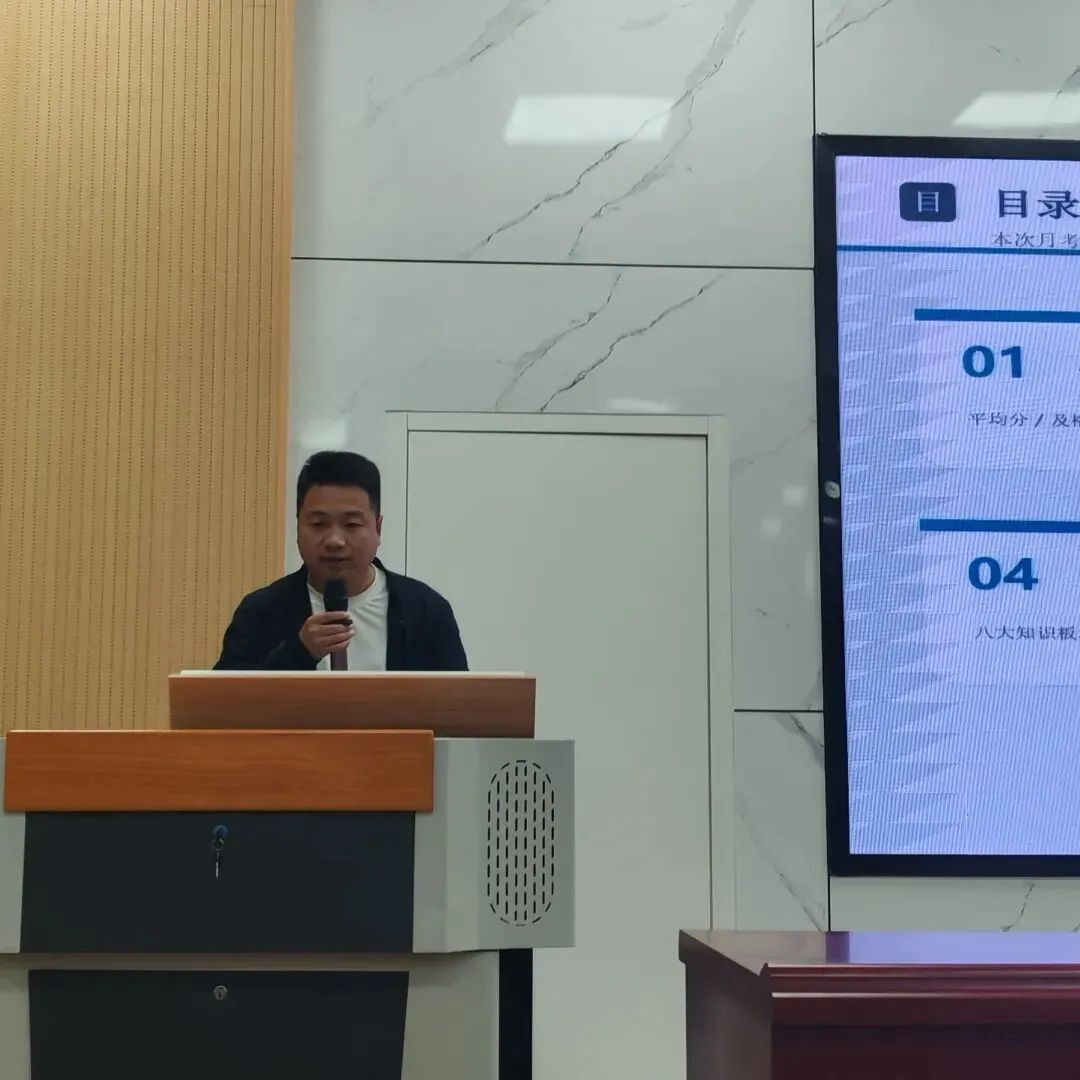 【盐中行·高考备考】盐池中学召开“2027届高三年级高考备考暨高三年级第一次月考质量分析会”-第5张图片-四季读书网