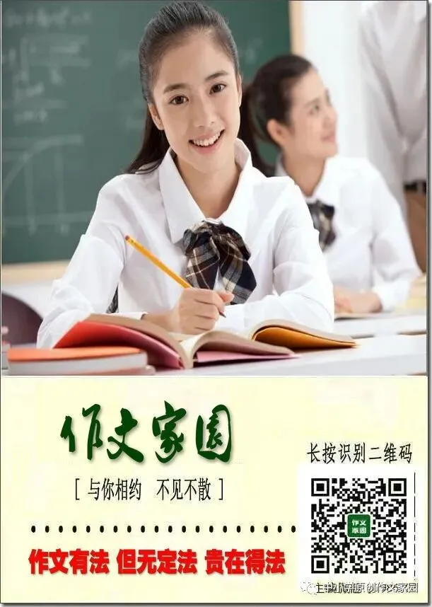 【作文家园】2026年全国各地中考作文真题汇总-第5张图片-四季读书网 【作文家园】2026年全国各地中考作文真题汇总-第5张图片-四季读书网