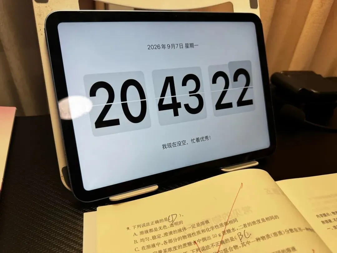 初三老母亲--悬着的心终于死了-第1张图片-四季读书网 初三老母亲--悬着的心终于死了-第1张图片-四季读书网