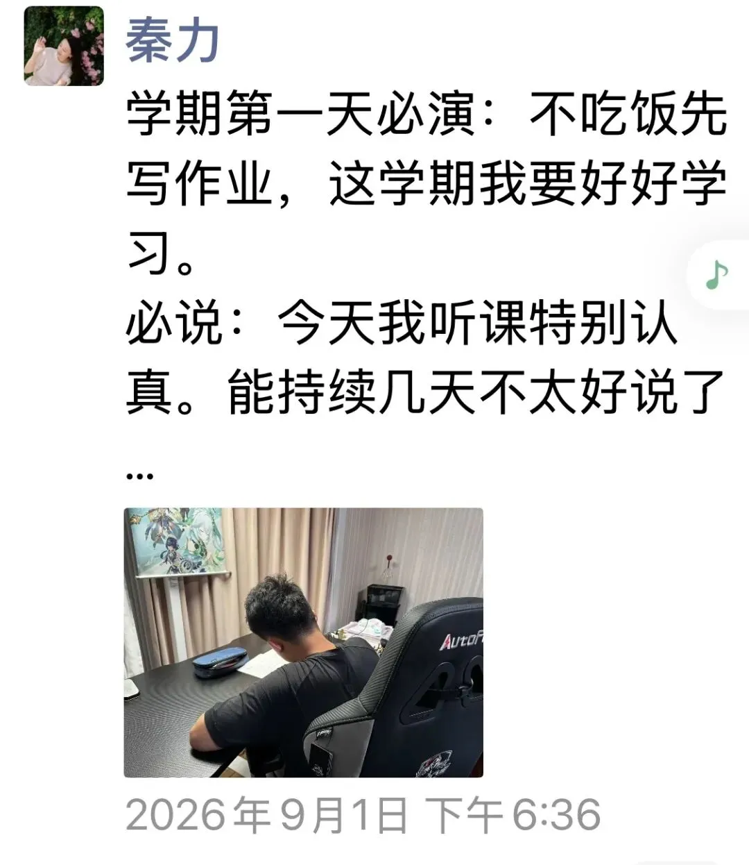 初三老母亲--悬着的心终于死了-第2张图片-四季读书网 初三老母亲--悬着的心终于死了-第2张图片-四季读书网