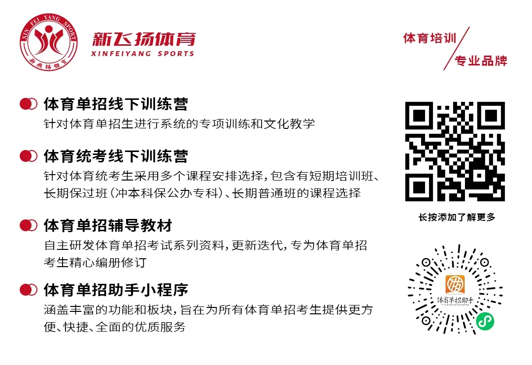 黑龙江省丨2027年普通高考报名10月14日开始-第2张图片-四季读书网