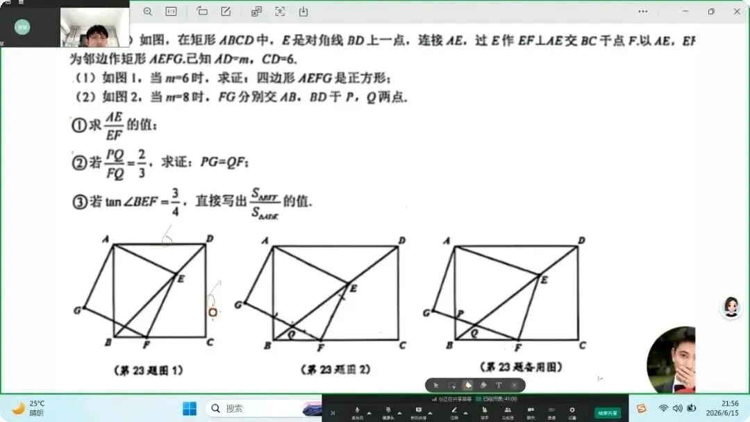 初三数学物理都拖后腿,两个月各提20分!以为只能上职高,最终上岸普高-第7张图片-四季读书网