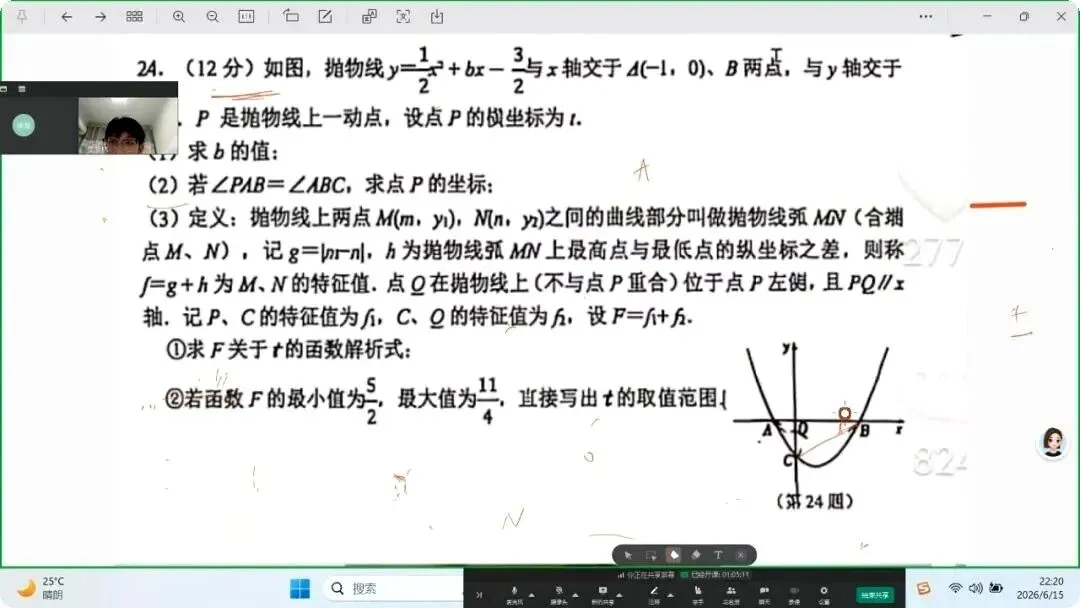 初三数学物理都拖后腿,两个月各提20分!以为只能上职高,最终上岸普高-第8张图片-四季读书网