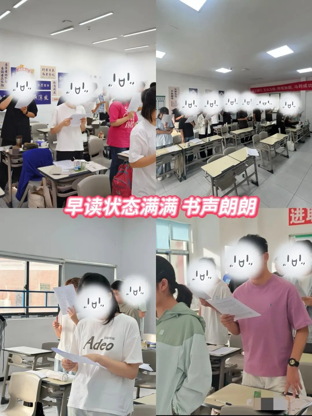 盛夏再启航|新东方高考全年班开课啦!-第10张图片-四季读书网