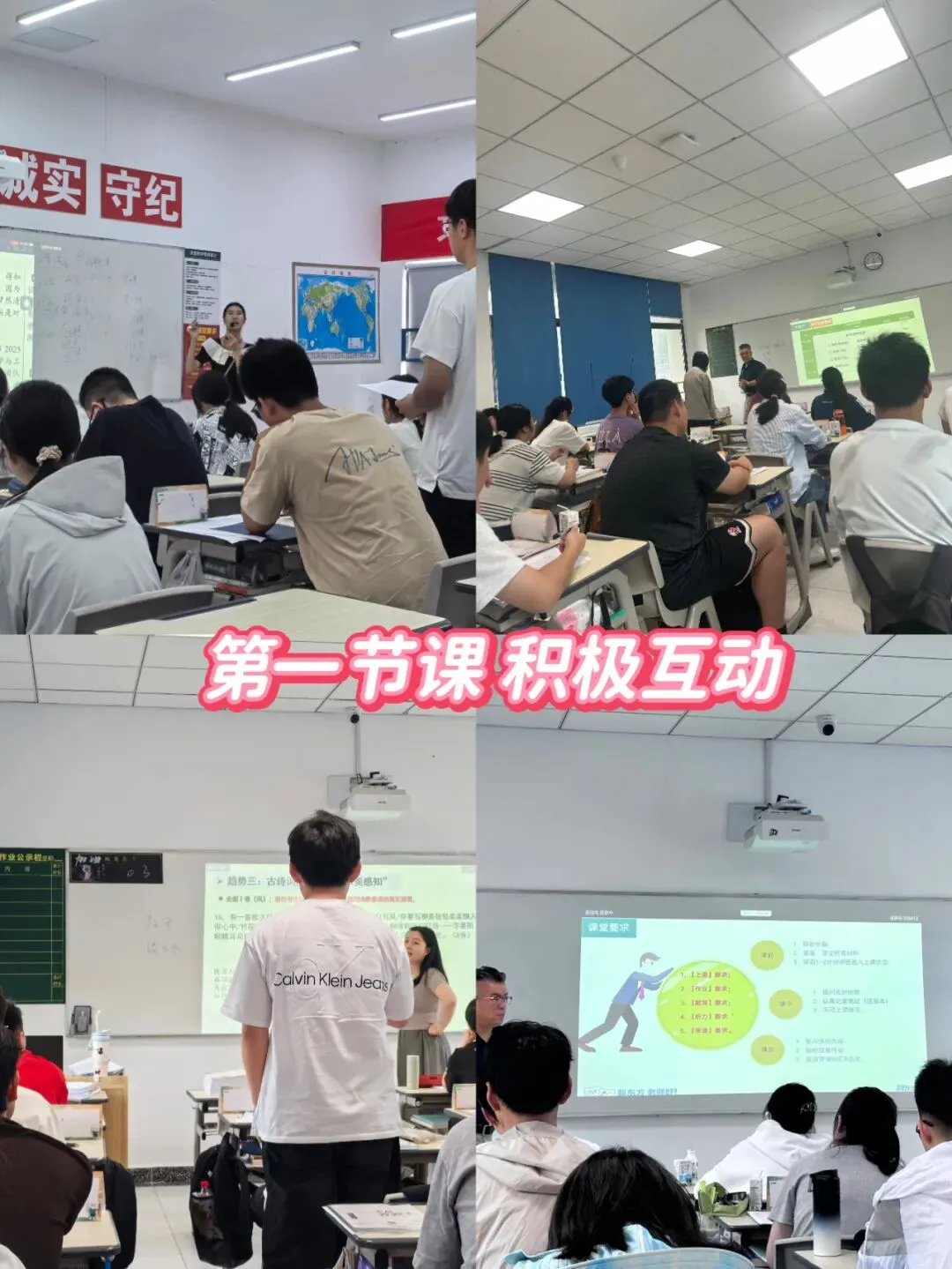 盛夏再启航|新东方高考全年班开课啦!-第12张图片-四季读书网