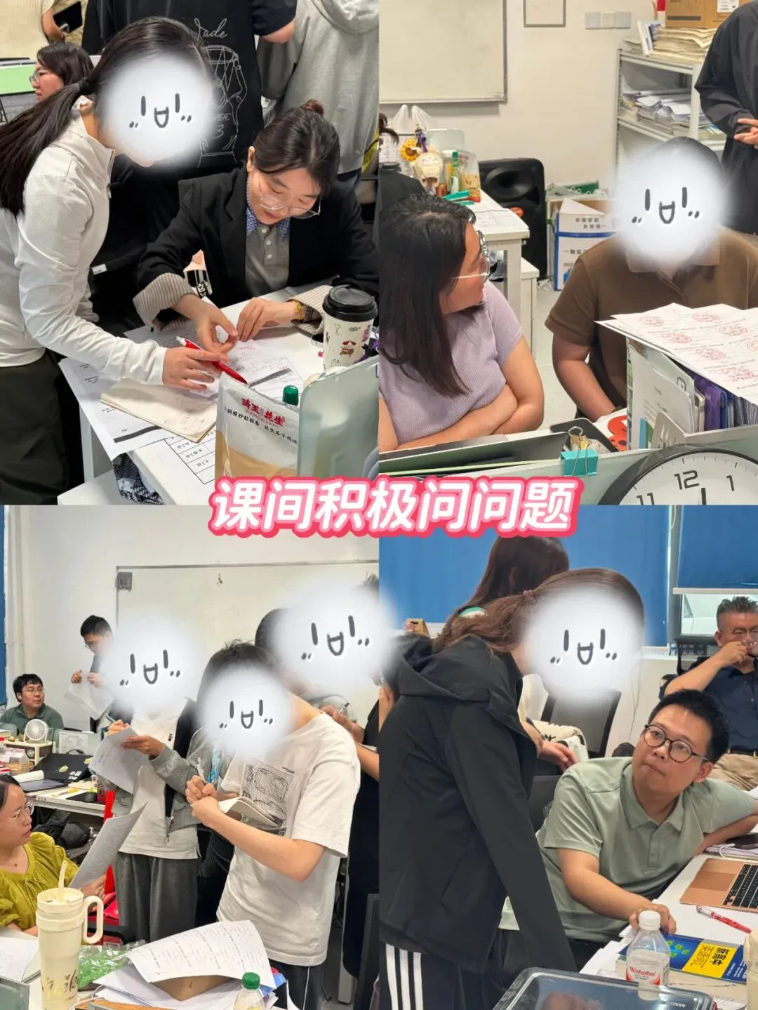 盛夏再启航|新东方高考全年班开课啦!-第15张图片-四季读书网
