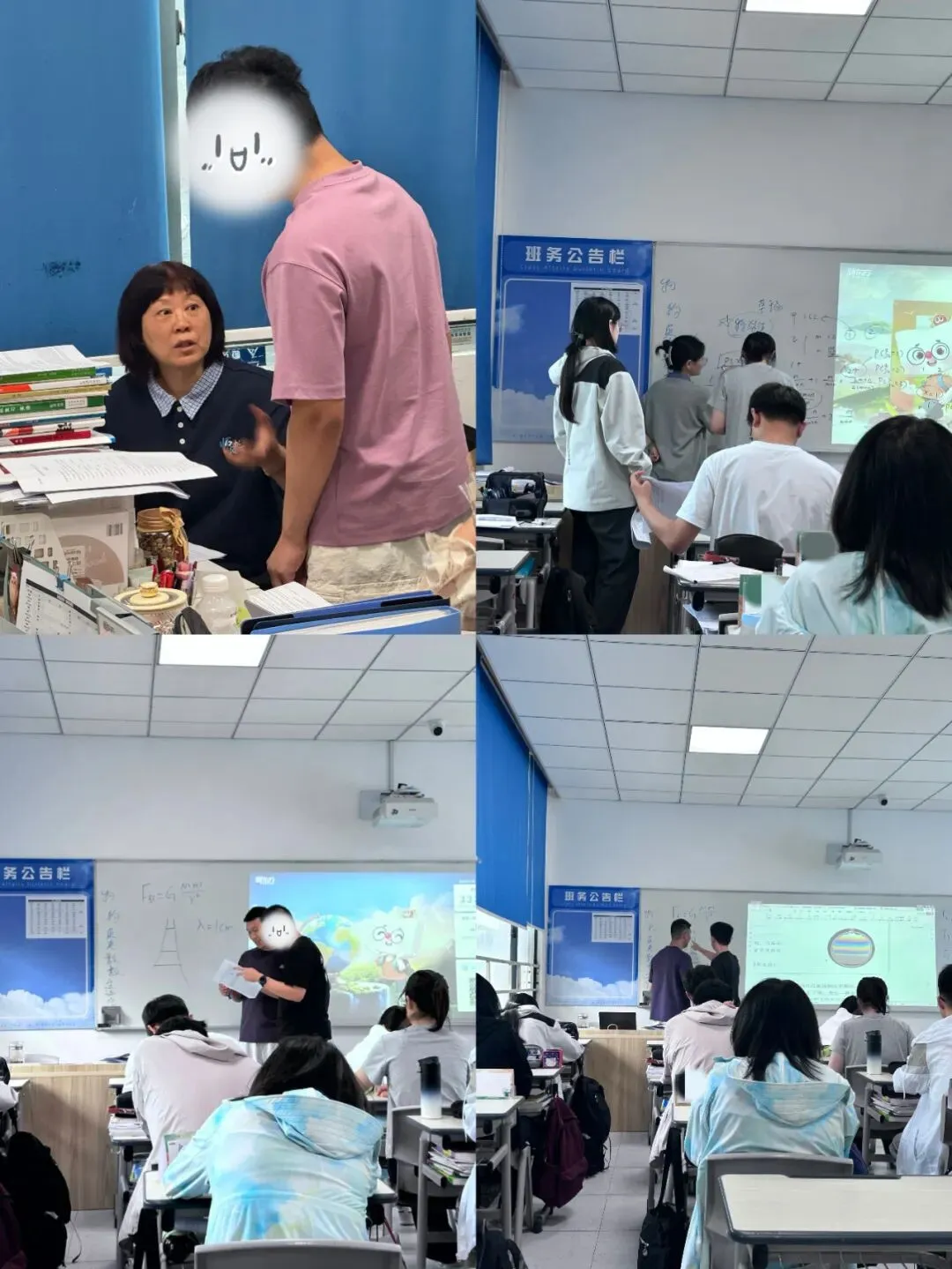 盛夏再启航|新东方高考全年班开课啦!-第16张图片-四季读书网