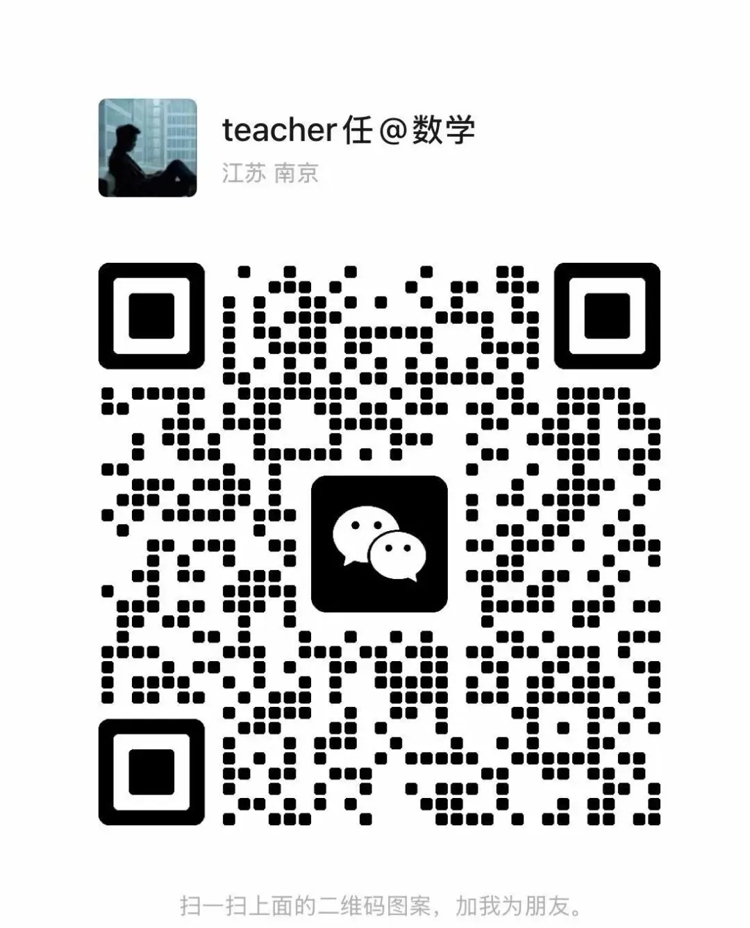 吃透南京本地命题七到九上册系列二全套真题-第14张图片-四季读书网