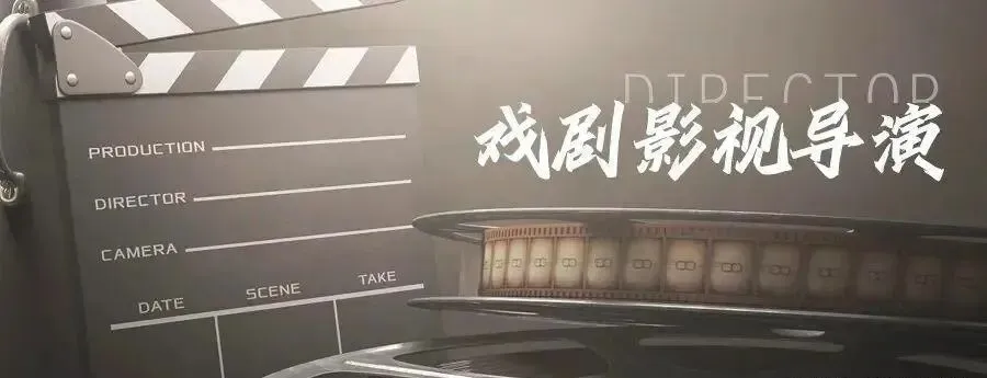 2024年各省戏导统考真题大放送!赶快收藏吧!-第3张图片-四季读书网