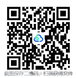 【初三月考】2026-2027学年浙江省宁波市兴宁中学九年级上学期第一次阶段学情调研科学试卷-第3张图片-四季读书网 【初三月考】2026-2027学年浙江省宁波市兴宁中学九年级上学期第一次阶段学情调研科学试卷-第3张图片-四季读书网
