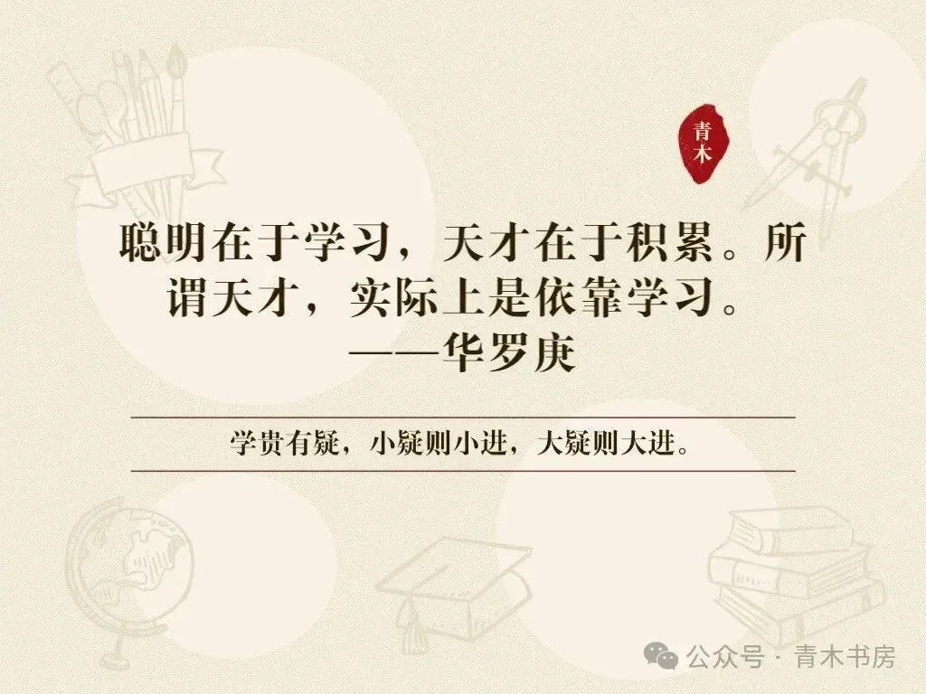 「2026-2027学年初三物理人教版全一册」同步分层作业与章节重难点专项精练53份含答案解析 | 全部word版文档文末有获取方式-第2张图片-四季读书网 「2026-2027学年初三物理人教版全一册」同步分层作业与章节重难点专项精练53份含答案解析 | 全部word版文档文末有获取方式-第2张图片-四季读书网