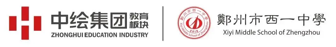 暖心护航,衔接成长——郑西一中初三原班主任与高一留校生座谈会圆满开展-第1张图片-四季读书网 暖心护航,衔接成长——郑西一中初三原班主任与高一留校生座谈会圆满开展-第1张图片-四季读书网