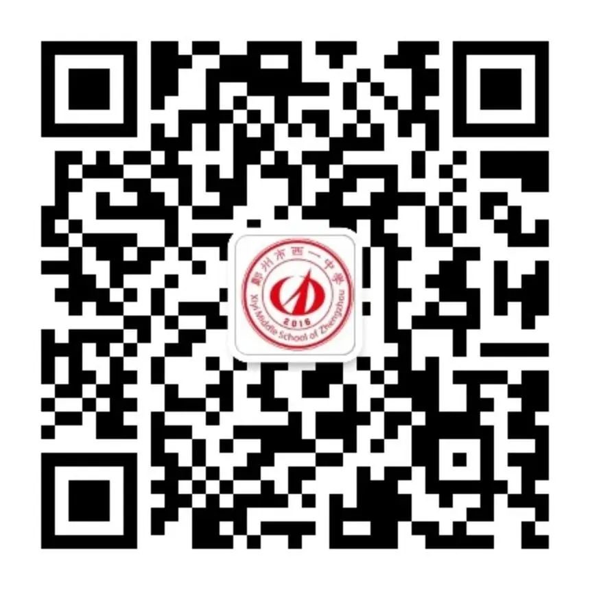 暖心护航,衔接成长——郑西一中初三原班主任与高一留校生座谈会圆满开展-第18张图片-四季读书网 暖心护航,衔接成长——郑西一中初三原班主任与高一留校生座谈会圆满开展-第18张图片-四季读书网