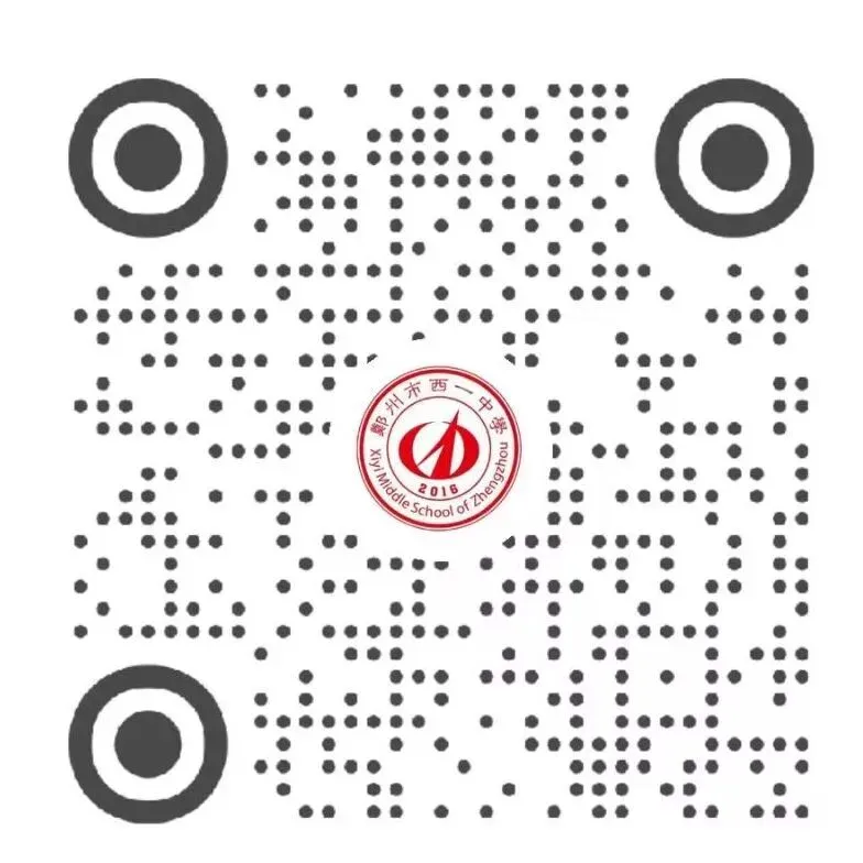 暖心护航,衔接成长——郑西一中初三原班主任与高一留校生座谈会圆满开展-第19张图片-四季读书网 暖心护航,衔接成长——郑西一中初三原班主任与高一留校生座谈会圆满开展-第19张图片-四季读书网