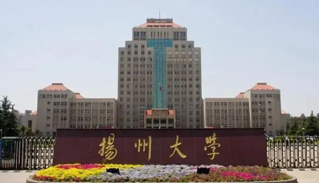 扬州大学艺术类考研真题及参考书目来啦!快收藏吧!-第4张图片-四季读书网