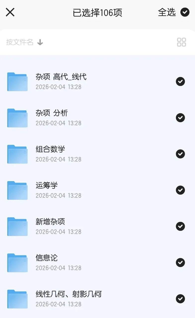 重庆邮电大学19-26数学分析&高等代数考研真题及解析-第6张图片-四季读书网