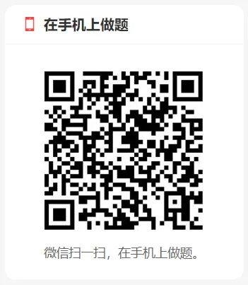 [题库] 政治学原理(含政治学基础)考研题库【考研真题精选(视频讲解)+章节题库】AI讲解-第5张图片-四季读书网