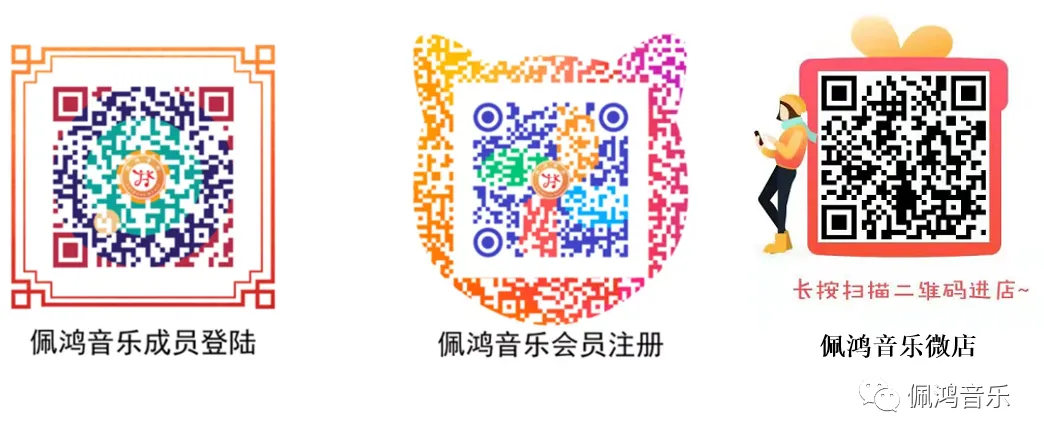高考 乐理与听写 模拟试卷(140)-第7张图片-四季读书网 高考 乐理与听写 模拟试卷(140)-第7张图片-四季读书网
