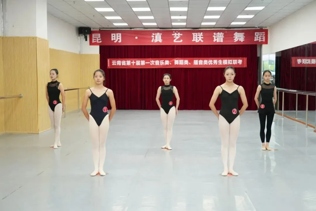 模考报名中 | 云南省第十届第一次音乐类、舞蹈类、播音类优秀生联考圆满落幕!-第6张图片-四季读书网 模考报名中 | 云南省第十届第一次音乐类、舞蹈类、播音类优秀生联考圆满落幕!-第6张图片-四季读书网
