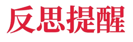 高考倒计时250天,你准备好了吗?-第2张图片-四季读书网