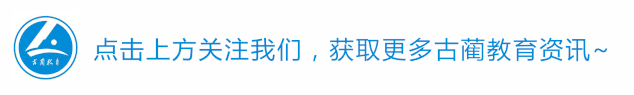 高考录取今日开始!重要提醒→-第1张图片-四季读书网