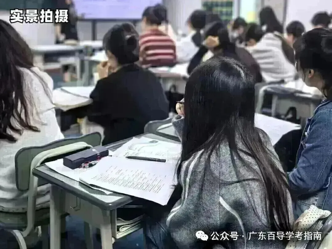 2027广东高考报名在即:应届生/往届生/随迁子女去哪报名?-第15张图片-四季读书网