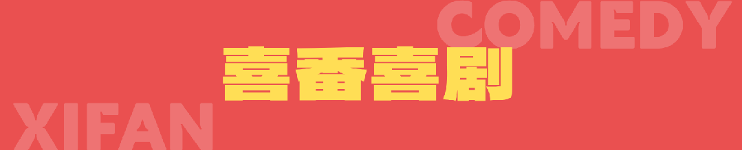 小镇女孩图鉴:来自云南的法学博士、高考文科状元……让我们走进小象的故事 | 专场《象你一样》北京站已开票!-第1张图片-四季读书网 小镇女孩图鉴:来自云南的法学博士、高考文科状元……让我们走进小象的故事 | 专场《象你一样》北京站已开票!-第1张图片-四季读书网