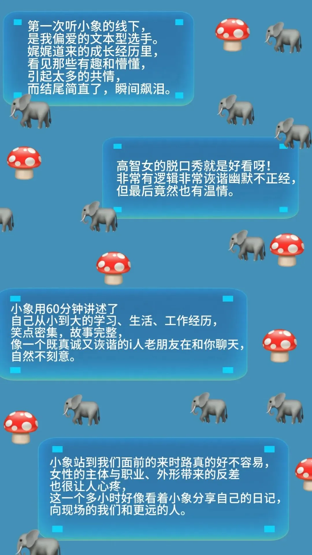 小镇女孩图鉴:来自云南的法学博士、高考文科状元……让我们走进小象的故事 | 专场《象你一样》北京站已开票!-第8张图片-四季读书网 小镇女孩图鉴:来自云南的法学博士、高考文科状元……让我们走进小象的故事 | 专场《象你一样》北京站已开票!-第8张图片-四季读书网