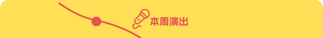 小镇女孩图鉴:来自云南的法学博士、高考文科状元……让我们走进小象的故事 | 专场《象你一样》北京站已开票!-第12张图片-四季读书网 小镇女孩图鉴:来自云南的法学博士、高考文科状元……让我们走进小象的故事 | 专场《象你一样》北京站已开票!-第12张图片-四季读书网