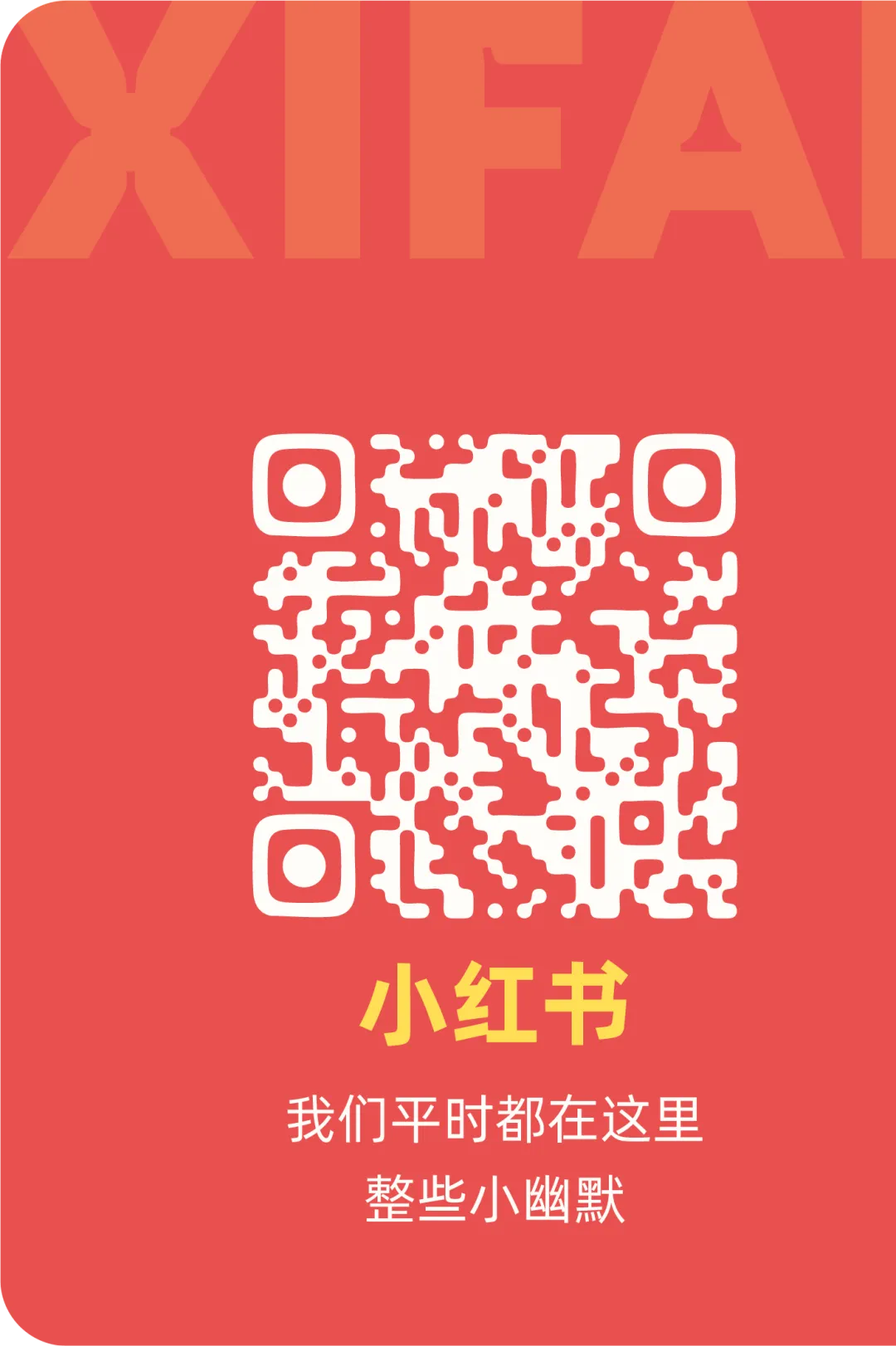 小镇女孩图鉴:来自云南的法学博士、高考文科状元……让我们走进小象的故事 | 专场《象你一样》北京站已开票!-第15张图片-四季读书网 小镇女孩图鉴:来自云南的法学博士、高考文科状元……让我们走进小象的故事 | 专场《象你一样》北京站已开票!-第15张图片-四季读书网