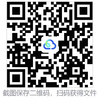 2026年高考文言120实词检测选择题及答案(七、八套)-第4张图片-四季读书网