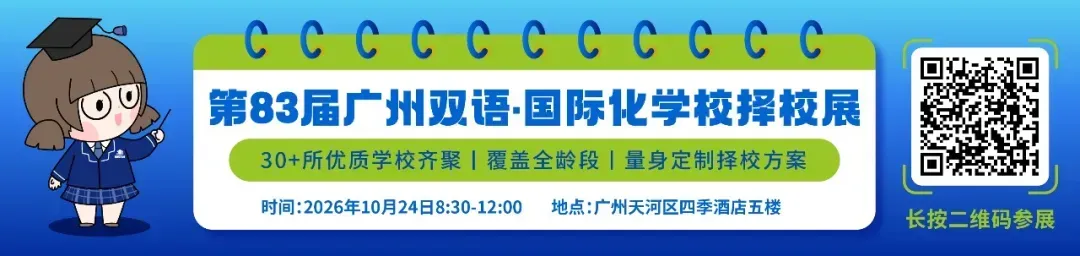 定了!中考取消!不分流,2027年启动试点-第1张图片-四季读书网