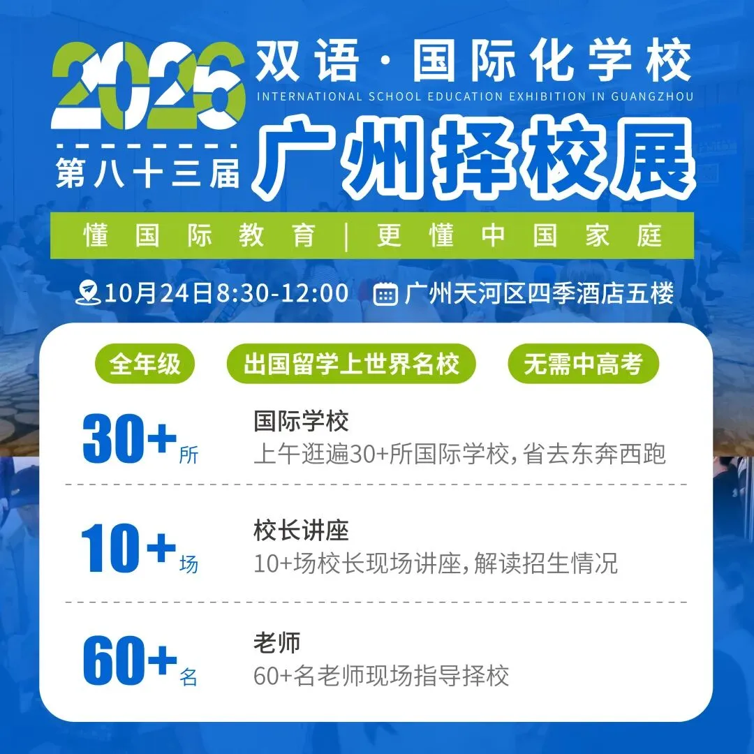 定了!中考取消!不分流,2027年启动试点-第9张图片-四季读书网