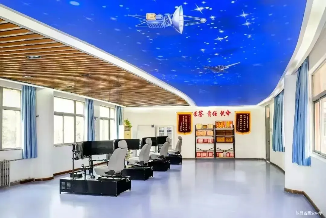 中考家长关注!2027年度陕西省空军青少年航空学校招生简章!-第8张图片-四季读书网