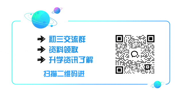 中考家长关注!2027年度陕西省空军青少年航空学校招生简章!-第16张图片-四季读书网