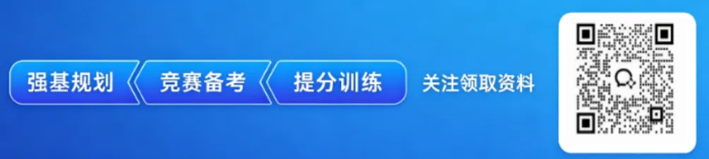 真题实战|2024 天津卷解析几何压轴:几何直观法先猜后证,计算量直接减半-第1张图片-四季读书网
