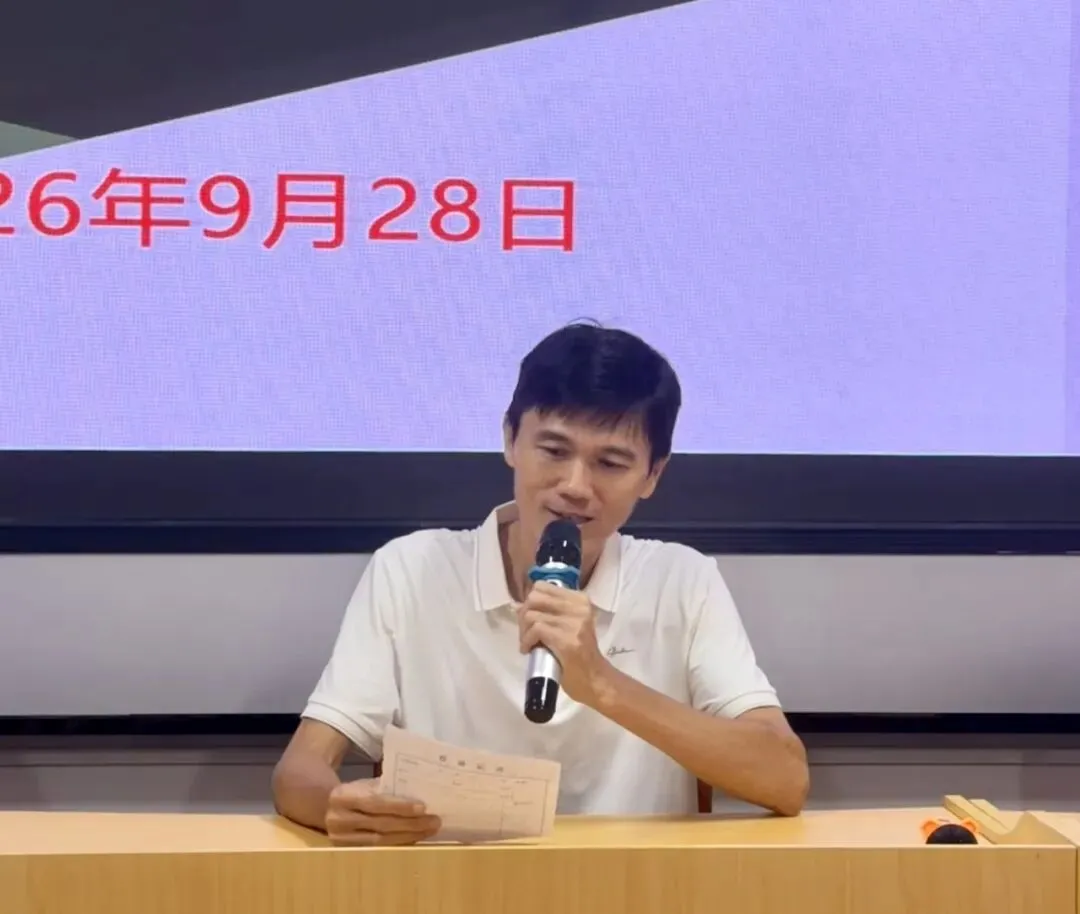 凝心聚力战中考,笃行致远备新程 —— 后安初级中学召开2026年中招备考部署工作会议-第6张图片-四季读书网 凝心聚力战中考,笃行致远备新程 —— 后安初级中学召开2026年中招备考部署工作会议-第6张图片-四季读书网