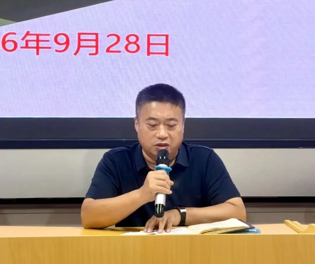 凝心聚力战中考,笃行致远备新程 —— 后安初级中学召开2026年中招备考部署工作会议-第24张图片-四季读书网 凝心聚力战中考,笃行致远备新程 —— 后安初级中学召开2026年中招备考部署工作会议-第24张图片-四季读书网