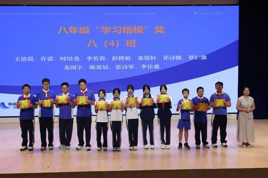 把荣光收进行囊,向中考首战启航-第24张图片-四季读书网 把荣光收进行囊,向中考首战启航-第24张图片-四季读书网