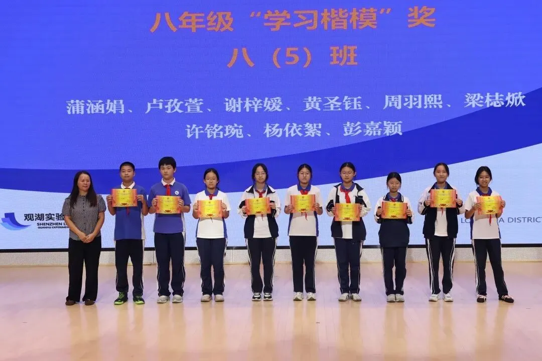 把荣光收进行囊,向中考首战启航-第25张图片-四季读书网 把荣光收进行囊,向中考首战启航-第25张图片-四季读书网