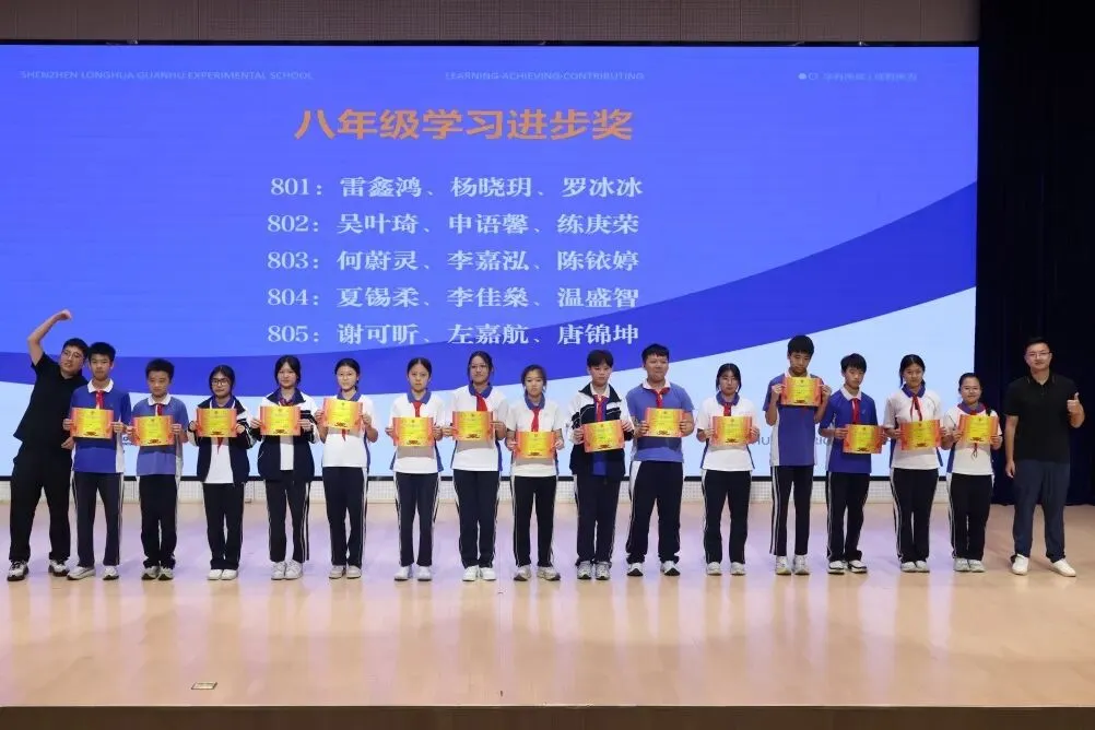 把荣光收进行囊,向中考首战启航-第26张图片-四季读书网 把荣光收进行囊,向中考首战启航-第26张图片-四季读书网