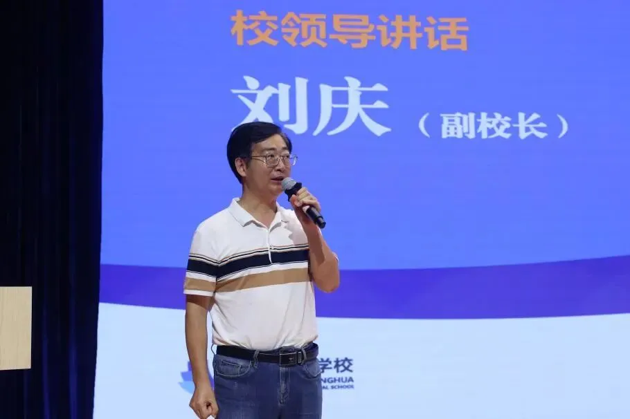 把荣光收进行囊,向中考首战启航-第40张图片-四季读书网 把荣光收进行囊,向中考首战启航-第40张图片-四季读书网