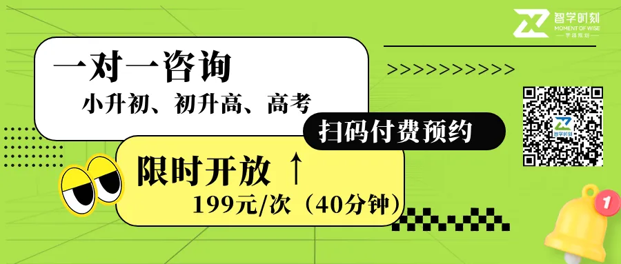 【独家分析】2026成都中考锦江数据全解读:6所高中超600分,连续三年霸榜的竟是它!-第11张图片-四季读书网