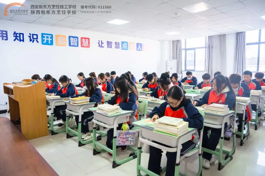 初三转学,影响中考和毕业证吗?西安家长先看这篇-第2张图片-四季读书网 初三转学,影响中考和毕业证吗?西安家长先看这篇-第2张图片-四季读书网