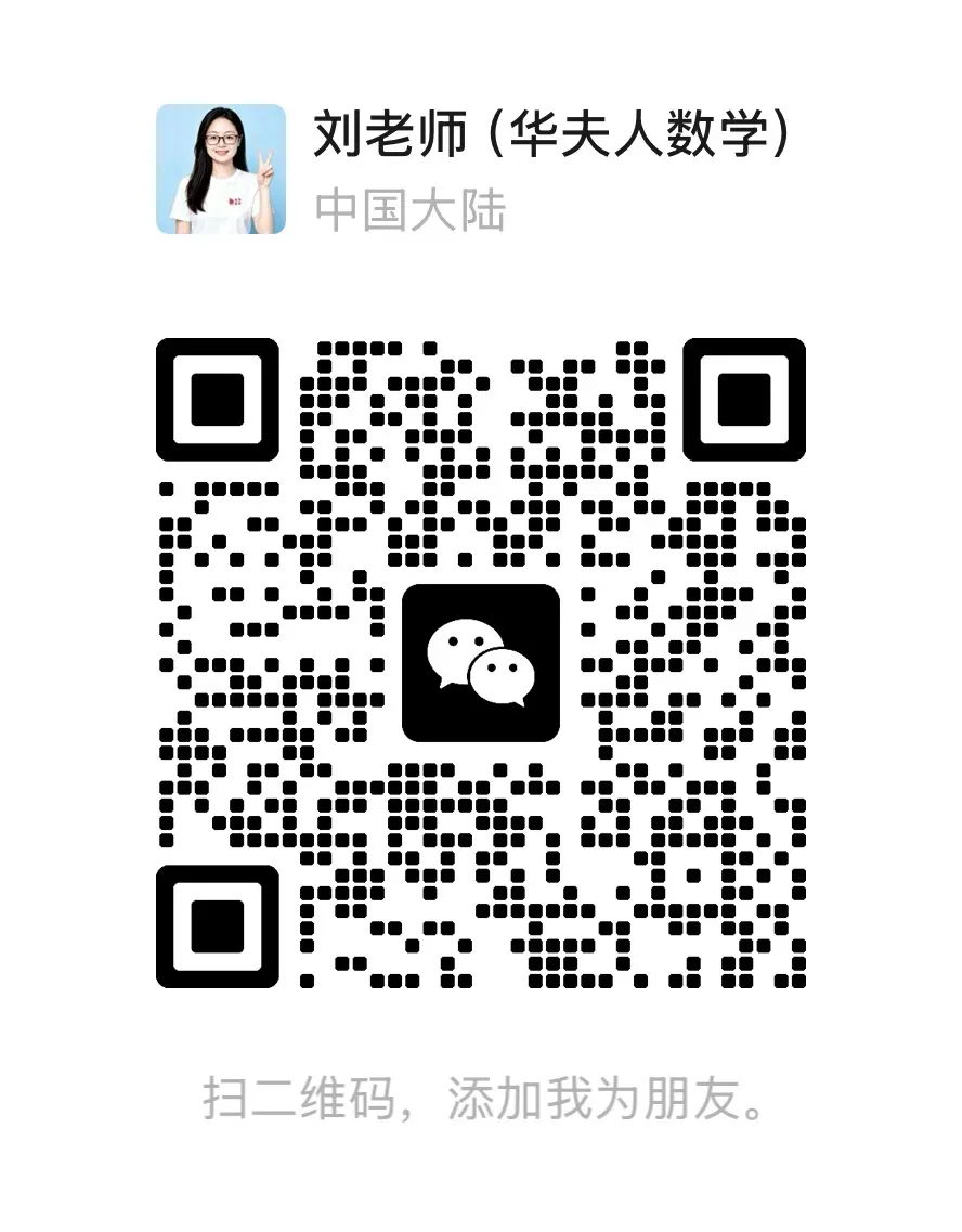 天津数学初三从90分如何涨到110分+?-第2张图片-四季读书网
